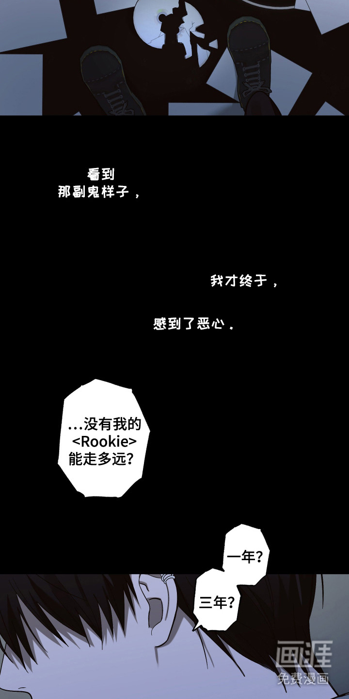 第5话15