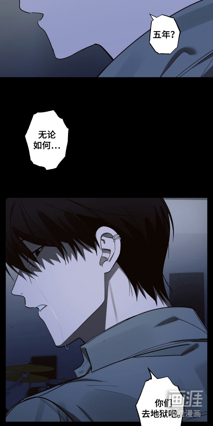 第5话16