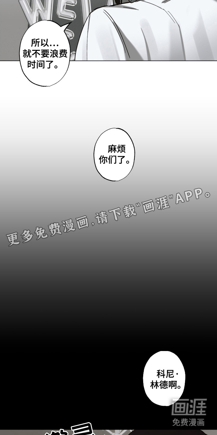 第5话2