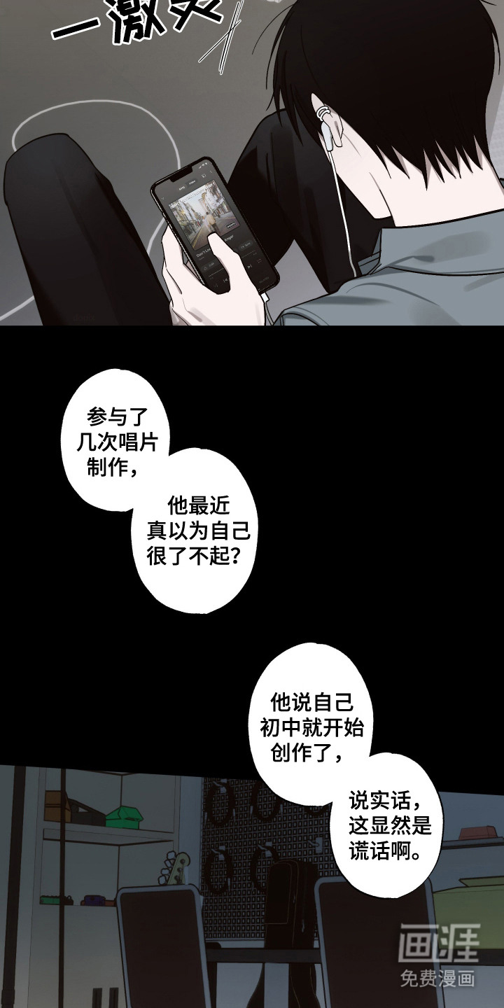 第5话3