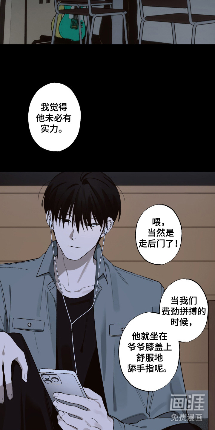 第5话4