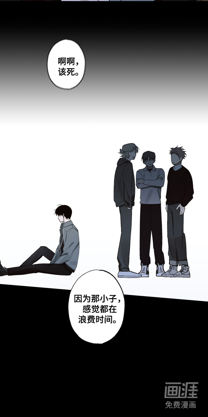 第5话5