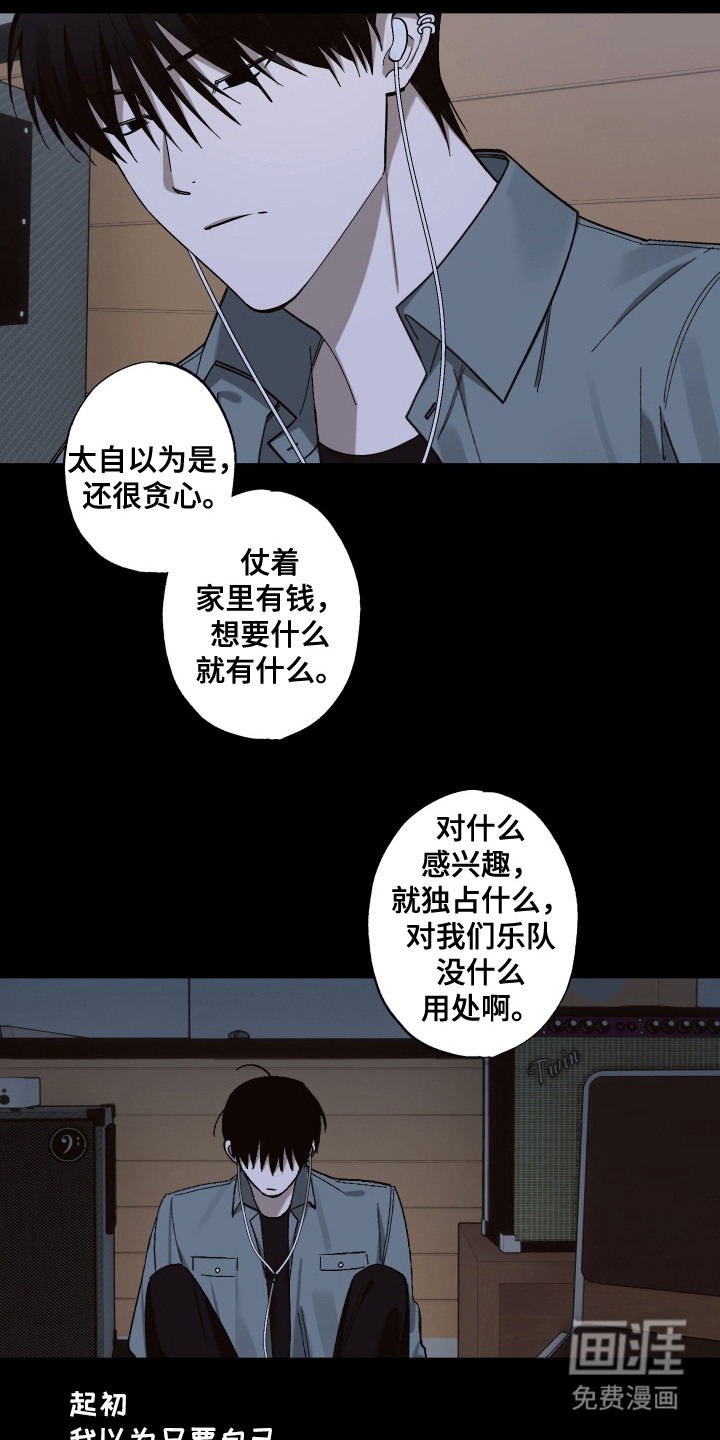 第5话6