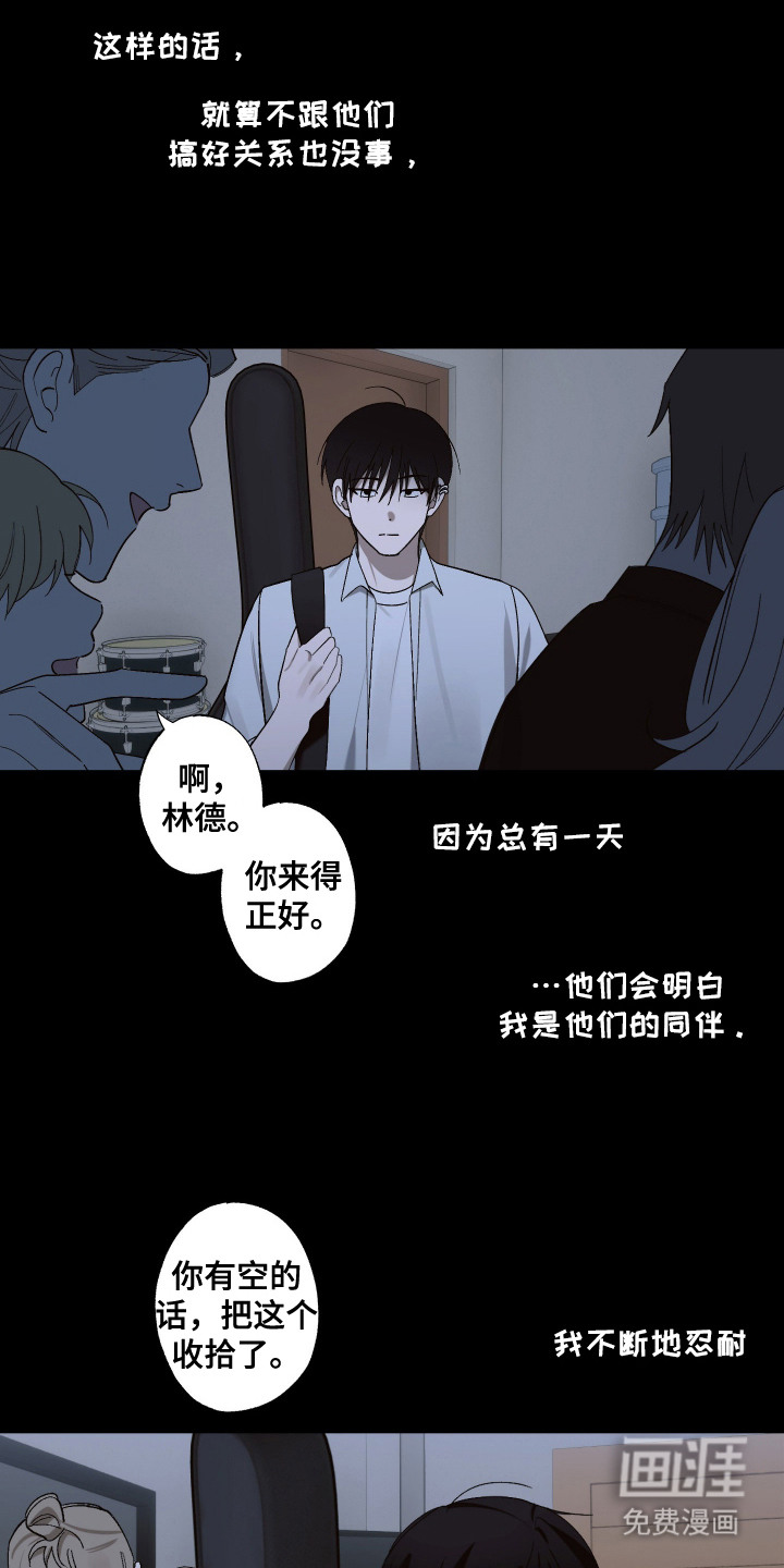 第5话8