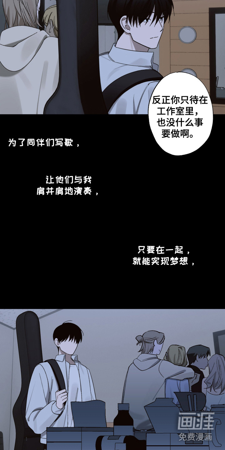 第5话9