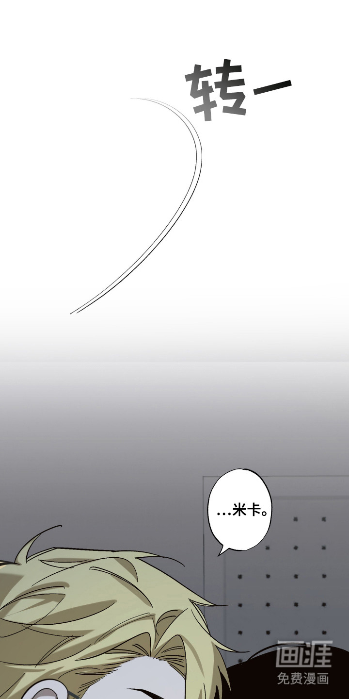 第4话11