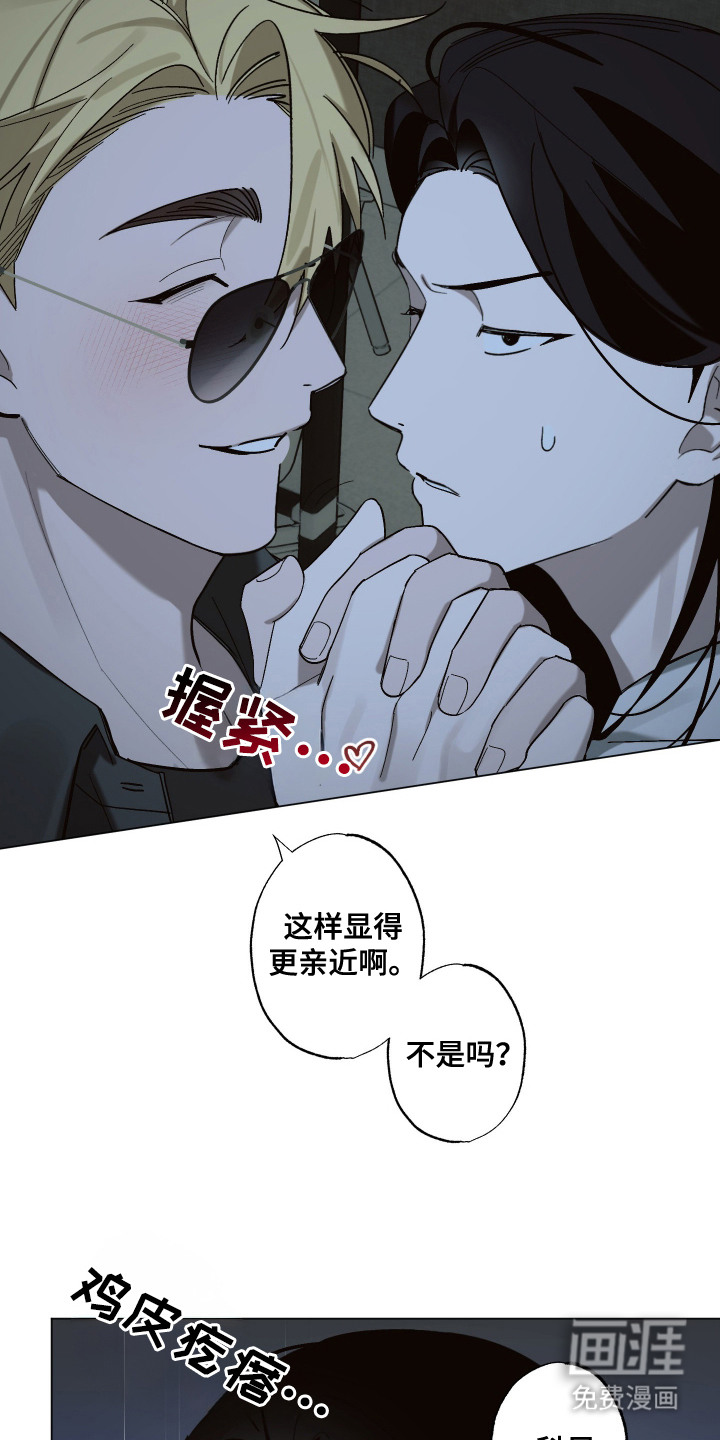 第4话13