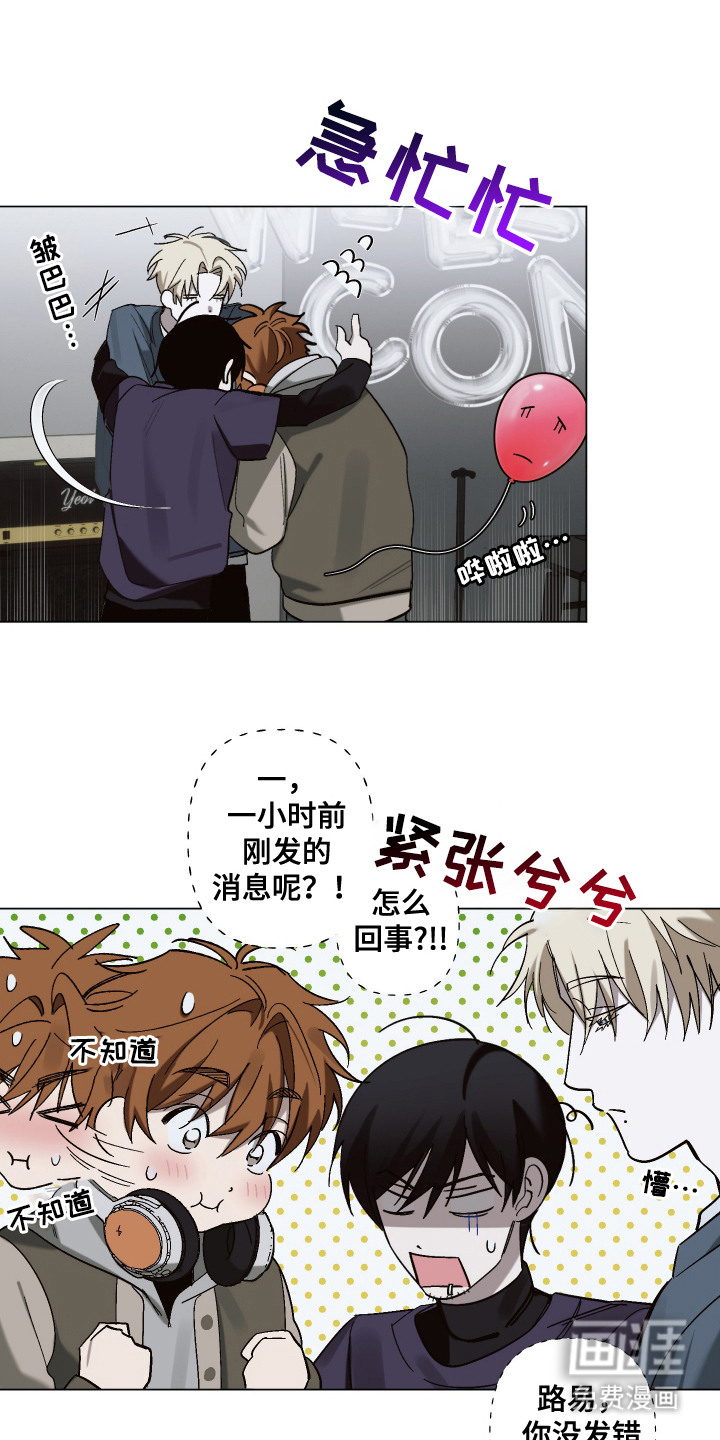 第4话17