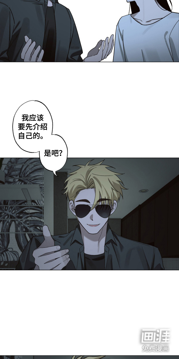 第4话2