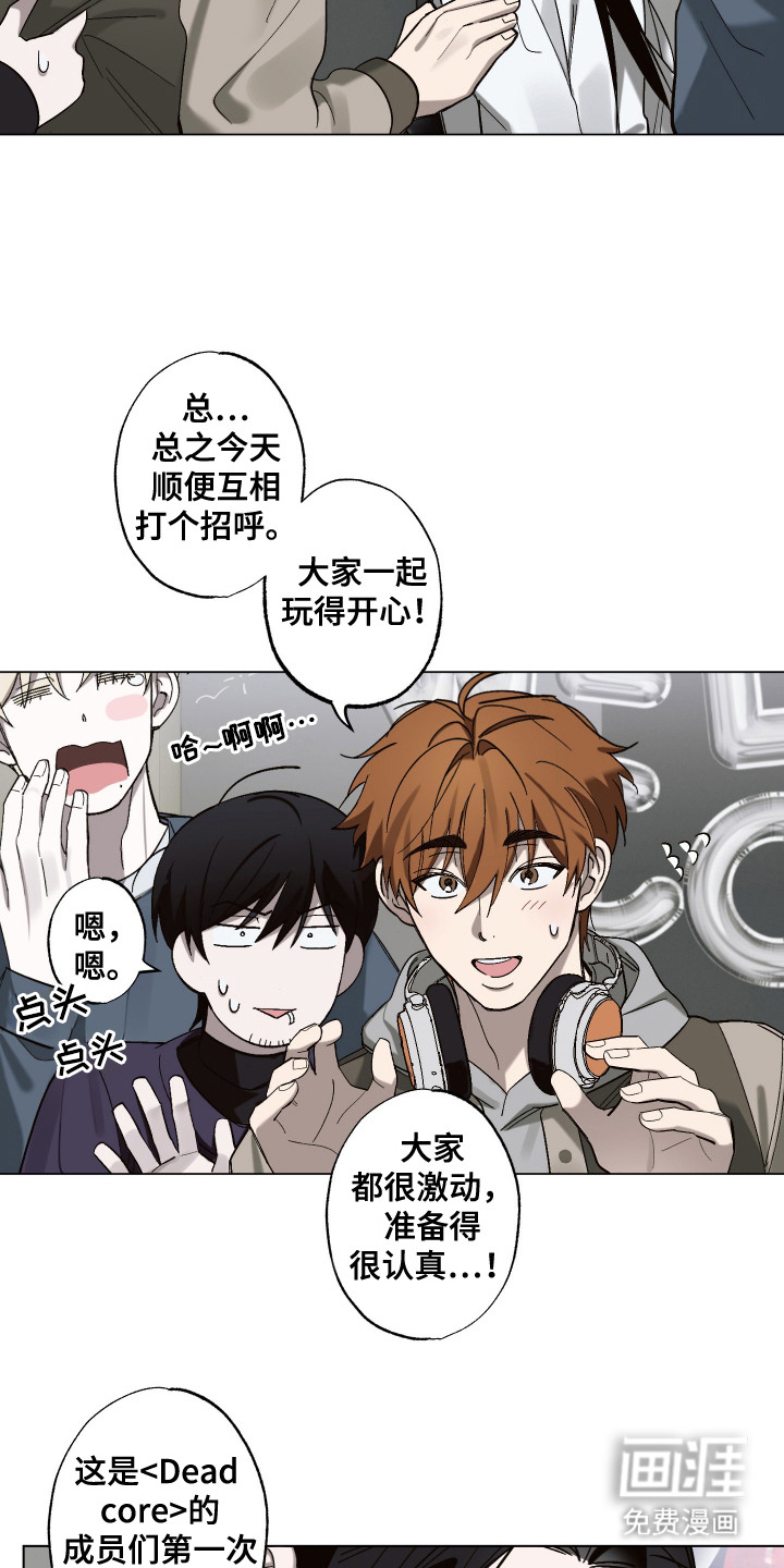 第4话21