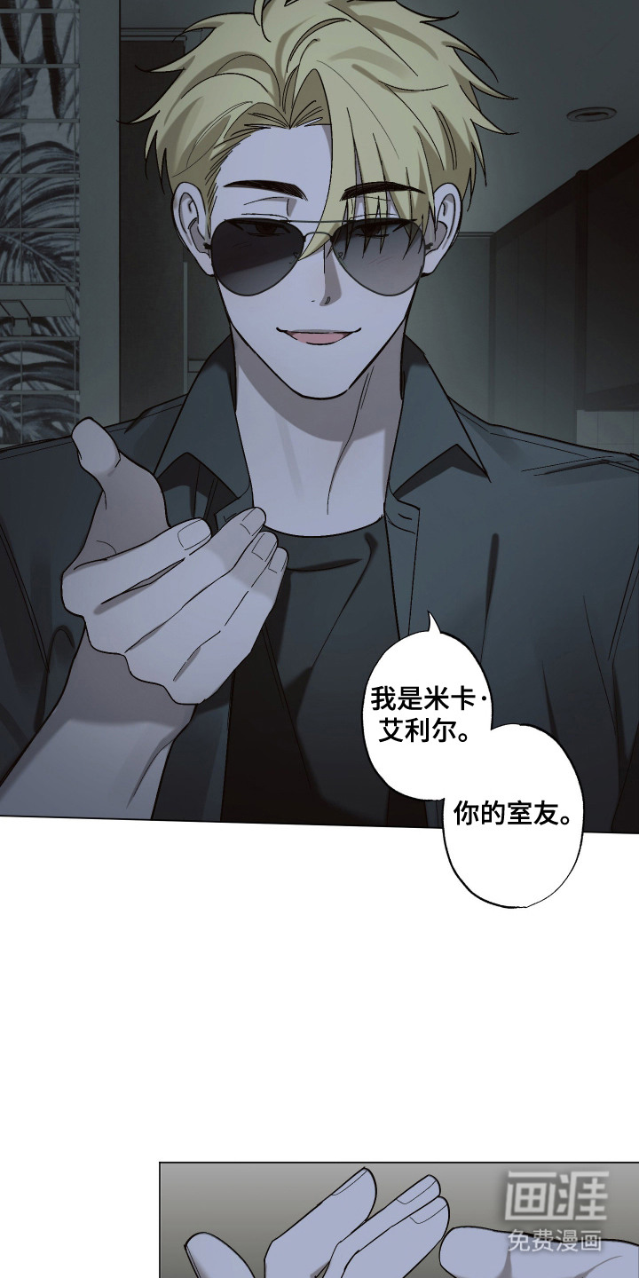 第4话3