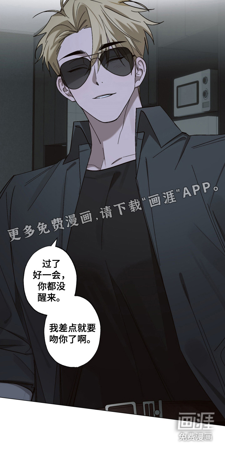 第3话12