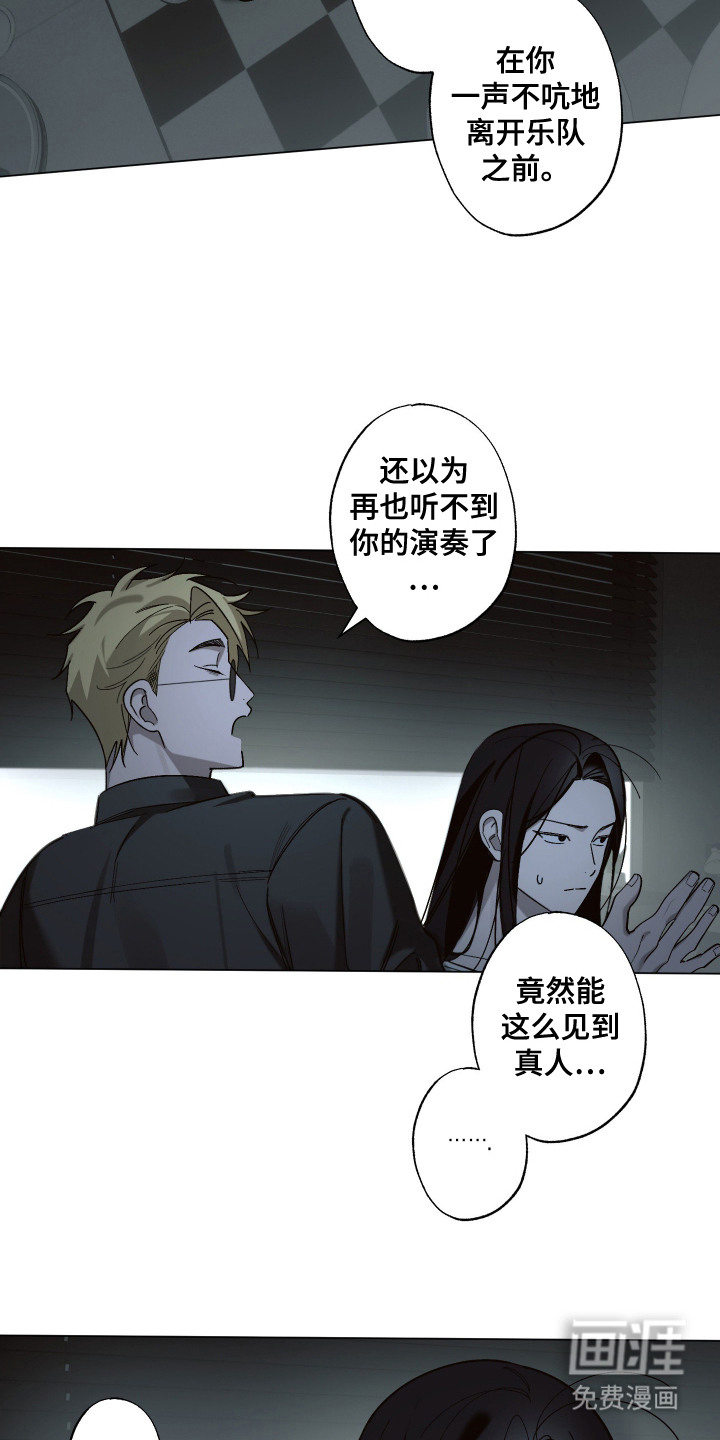第3话16