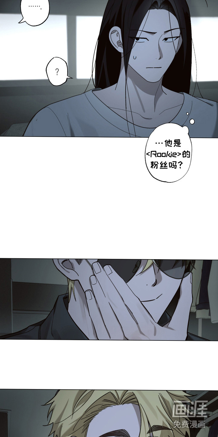 第3话17