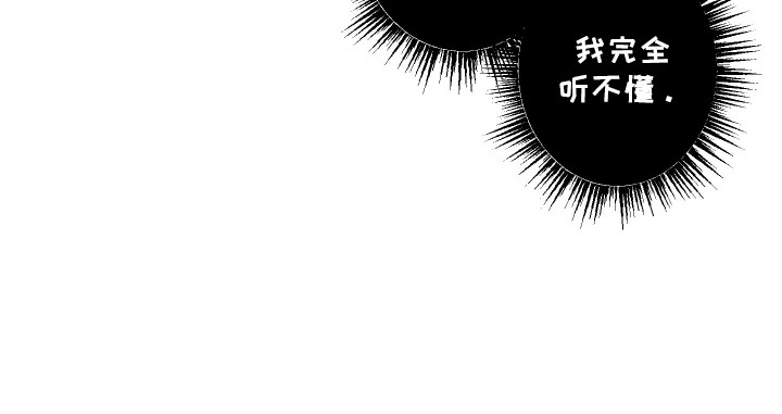 第3话19