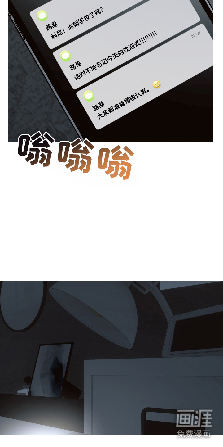 第3话2