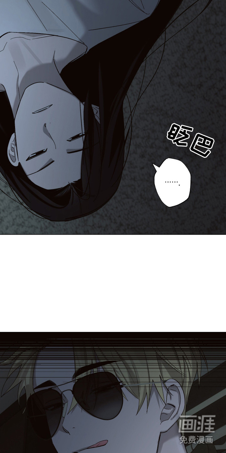 第3话8
