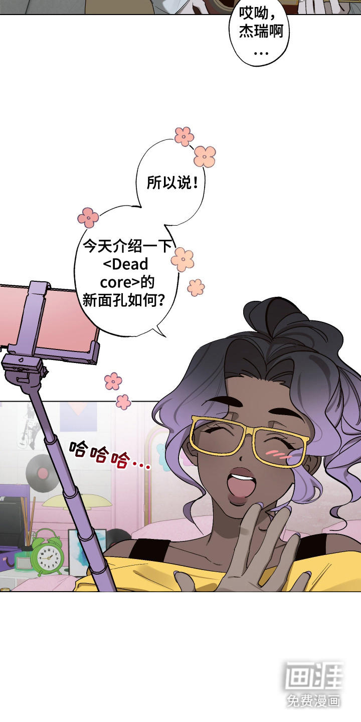 第1话11