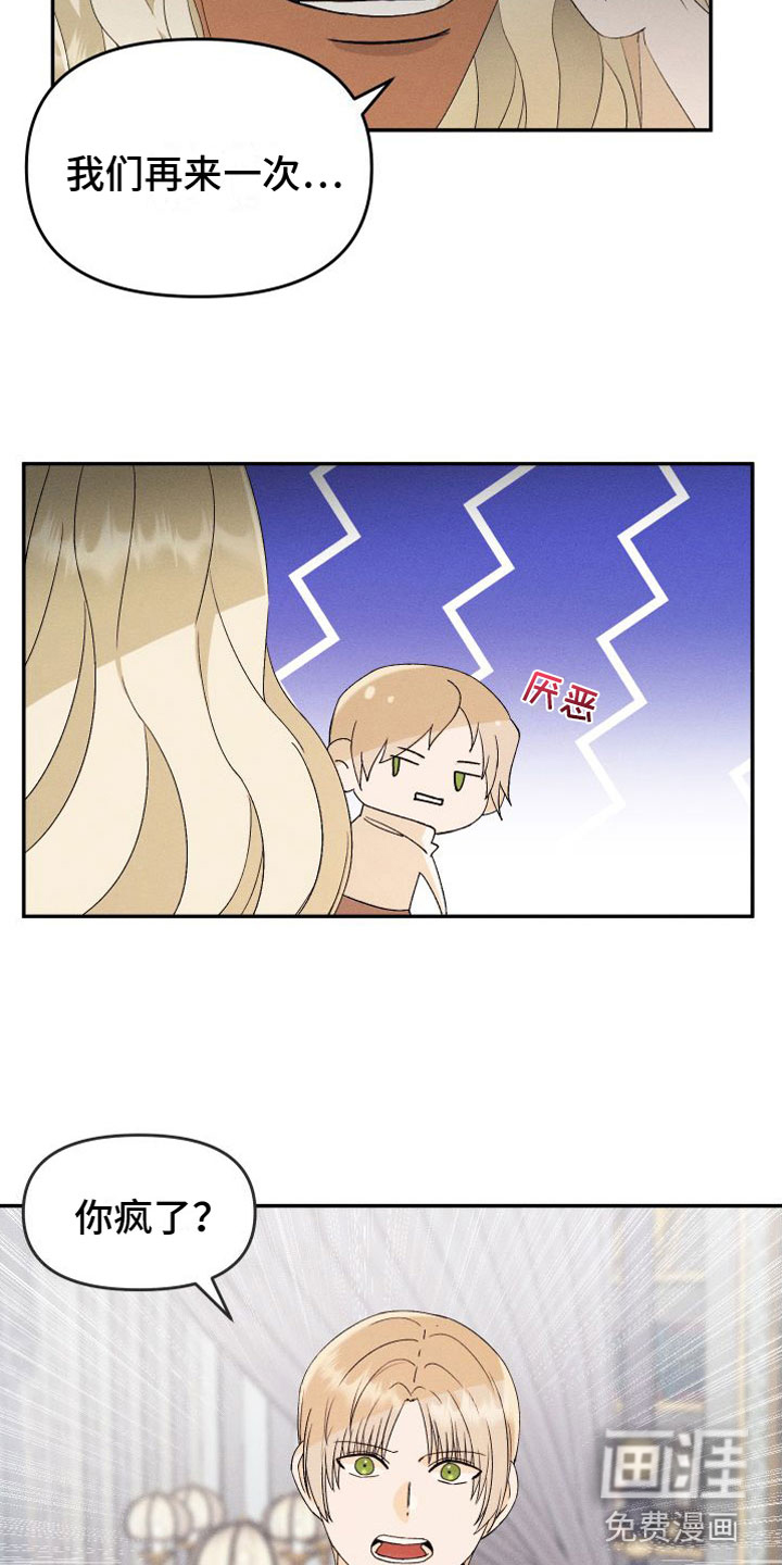 第4话12