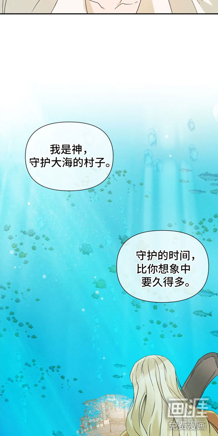 第4话16