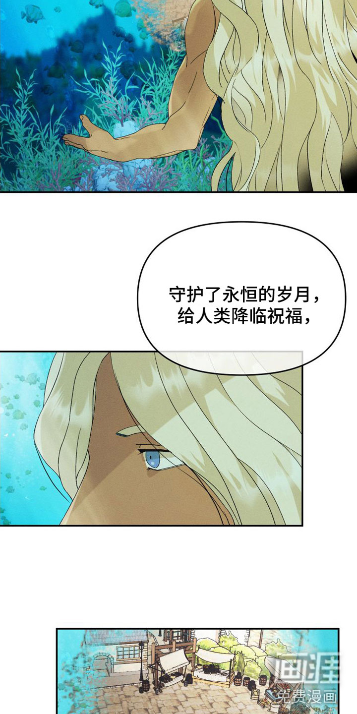 第4话17