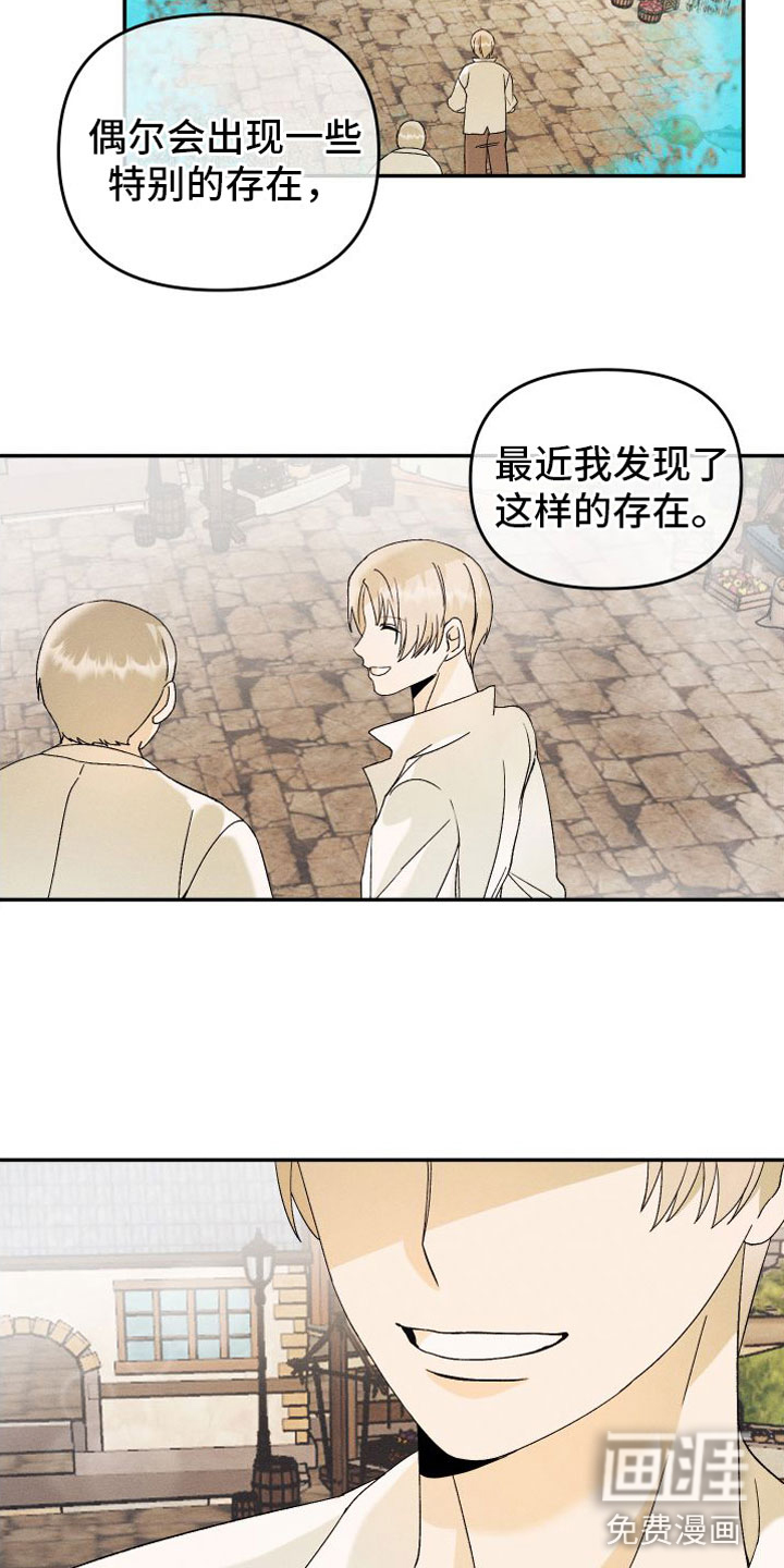 第4话18