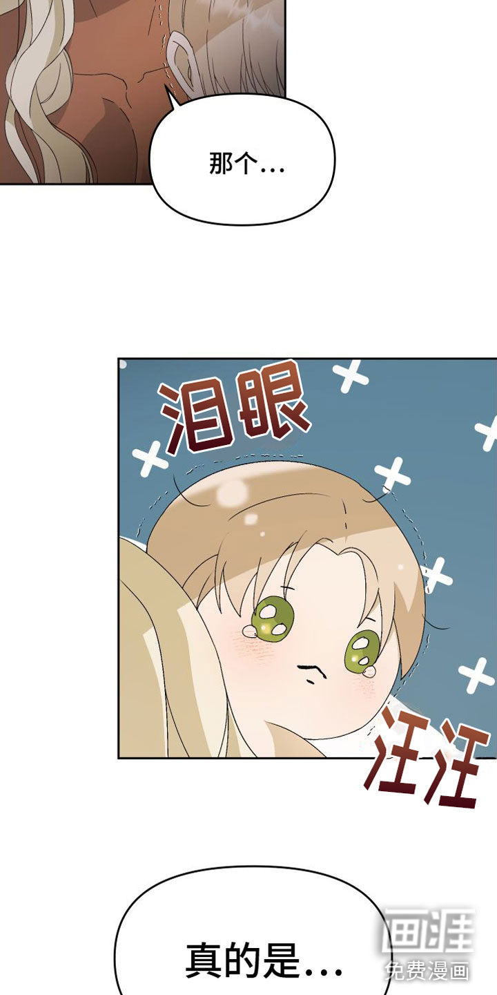 第4话5