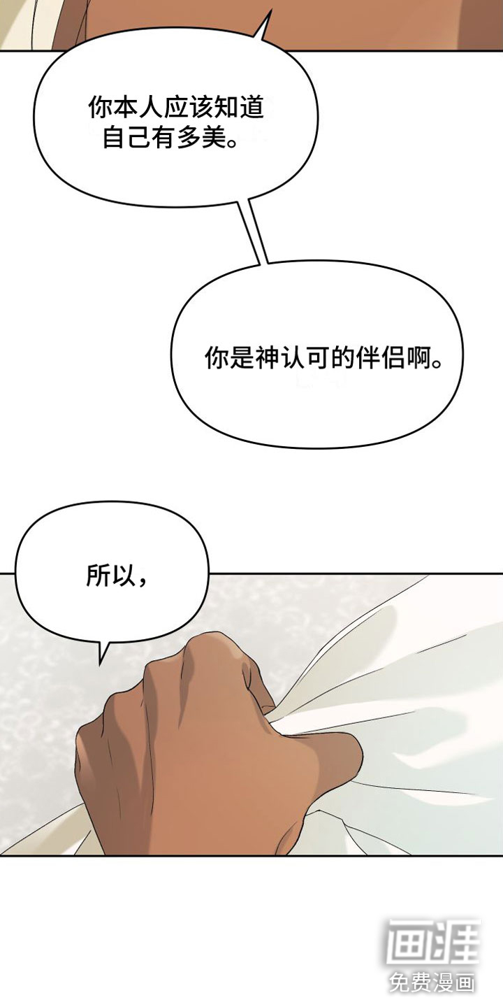 第4话9