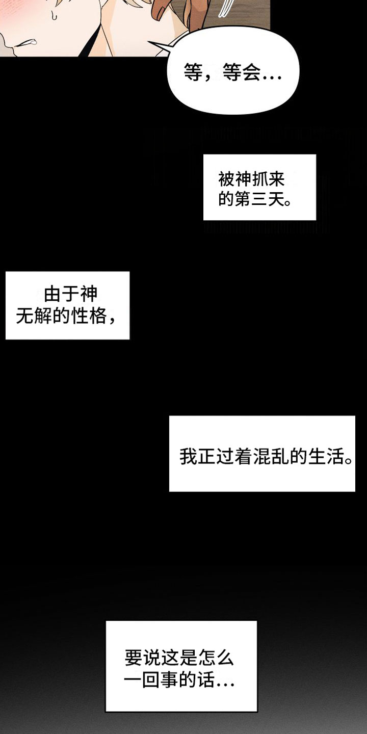 第3话1