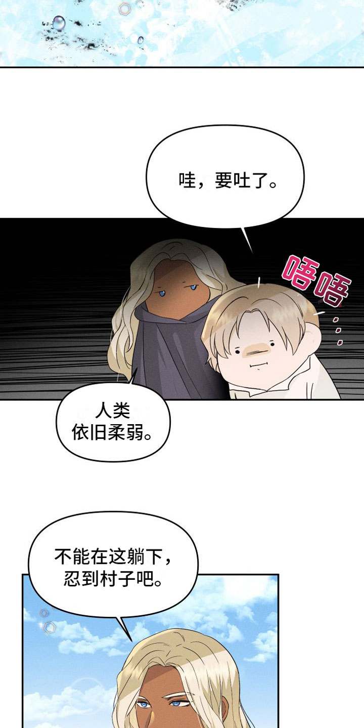 第3话12