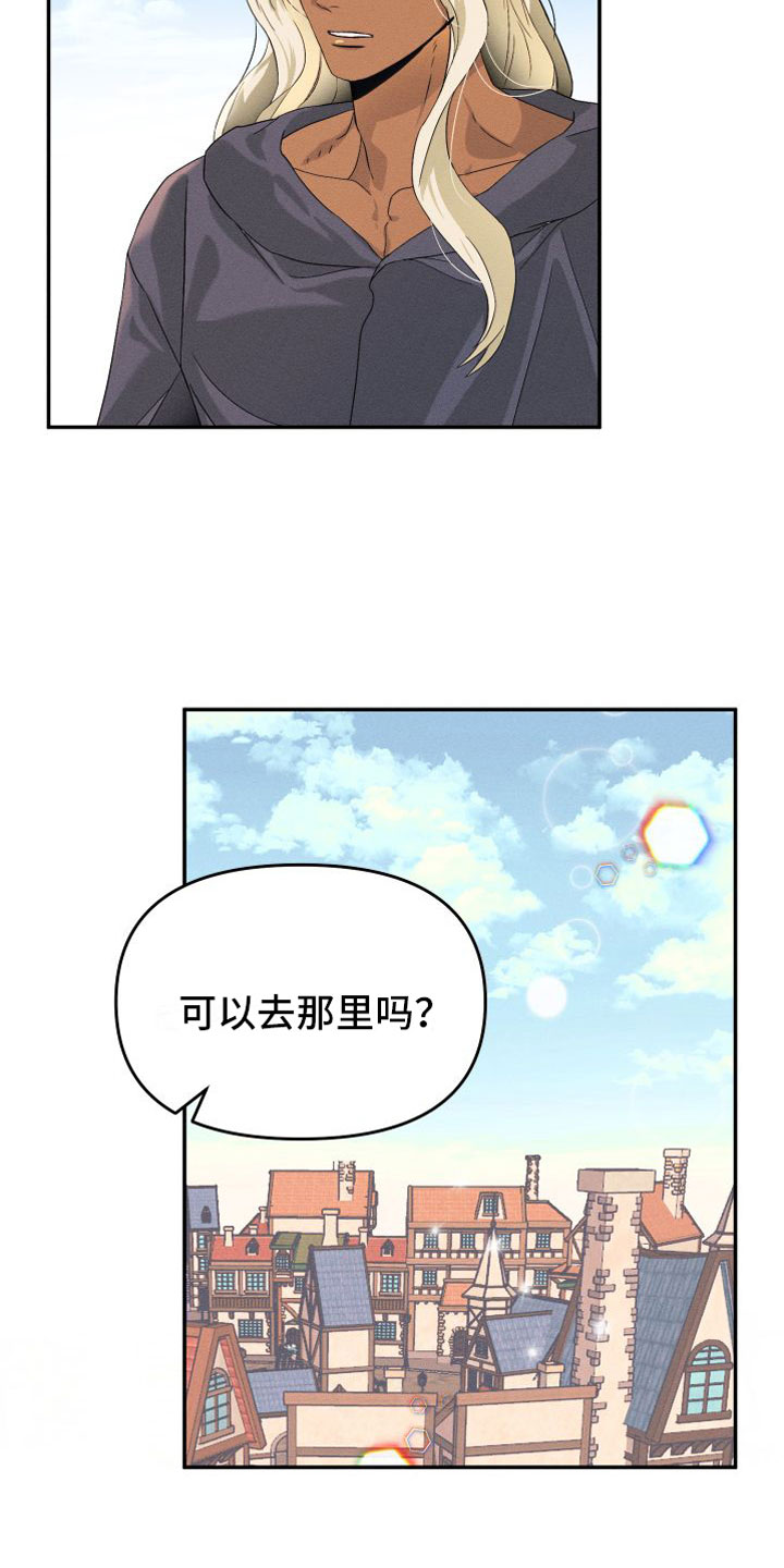 第3话13