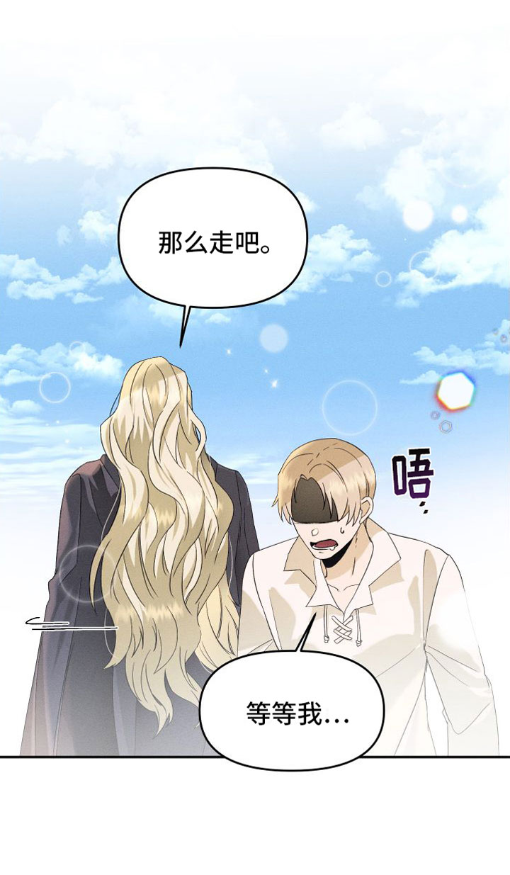 第3话14