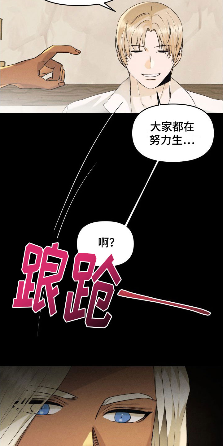第3话18
