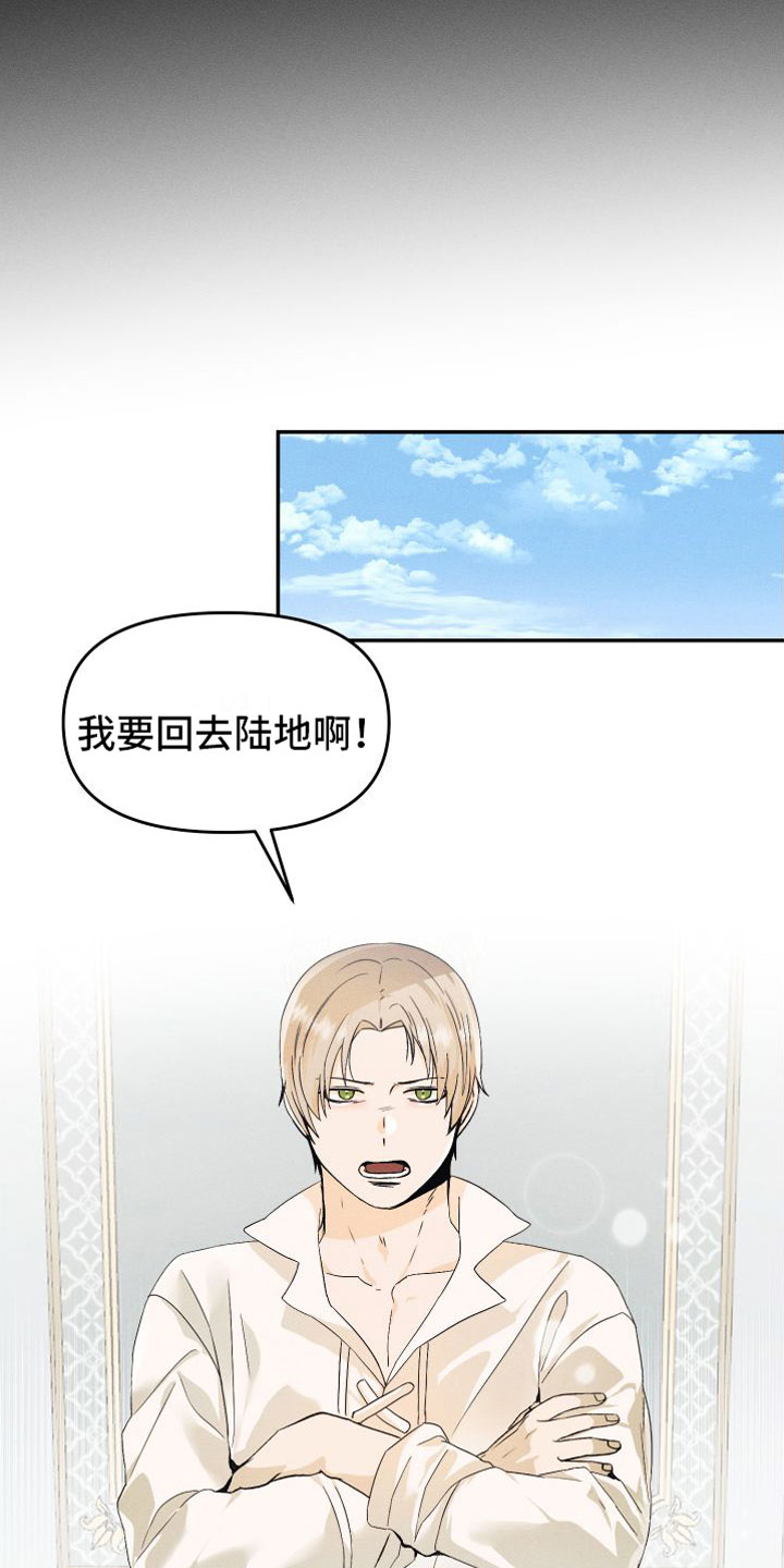 第3话2