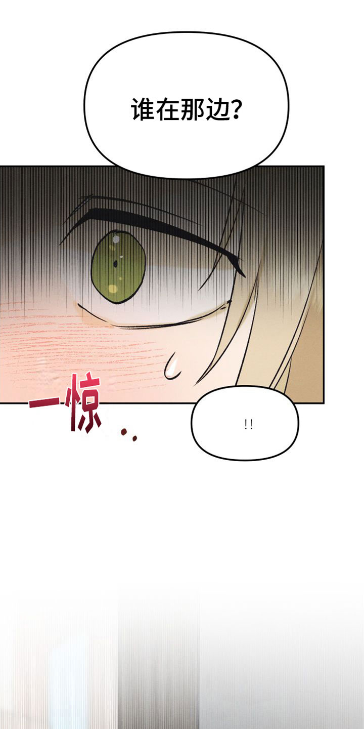 第3话25