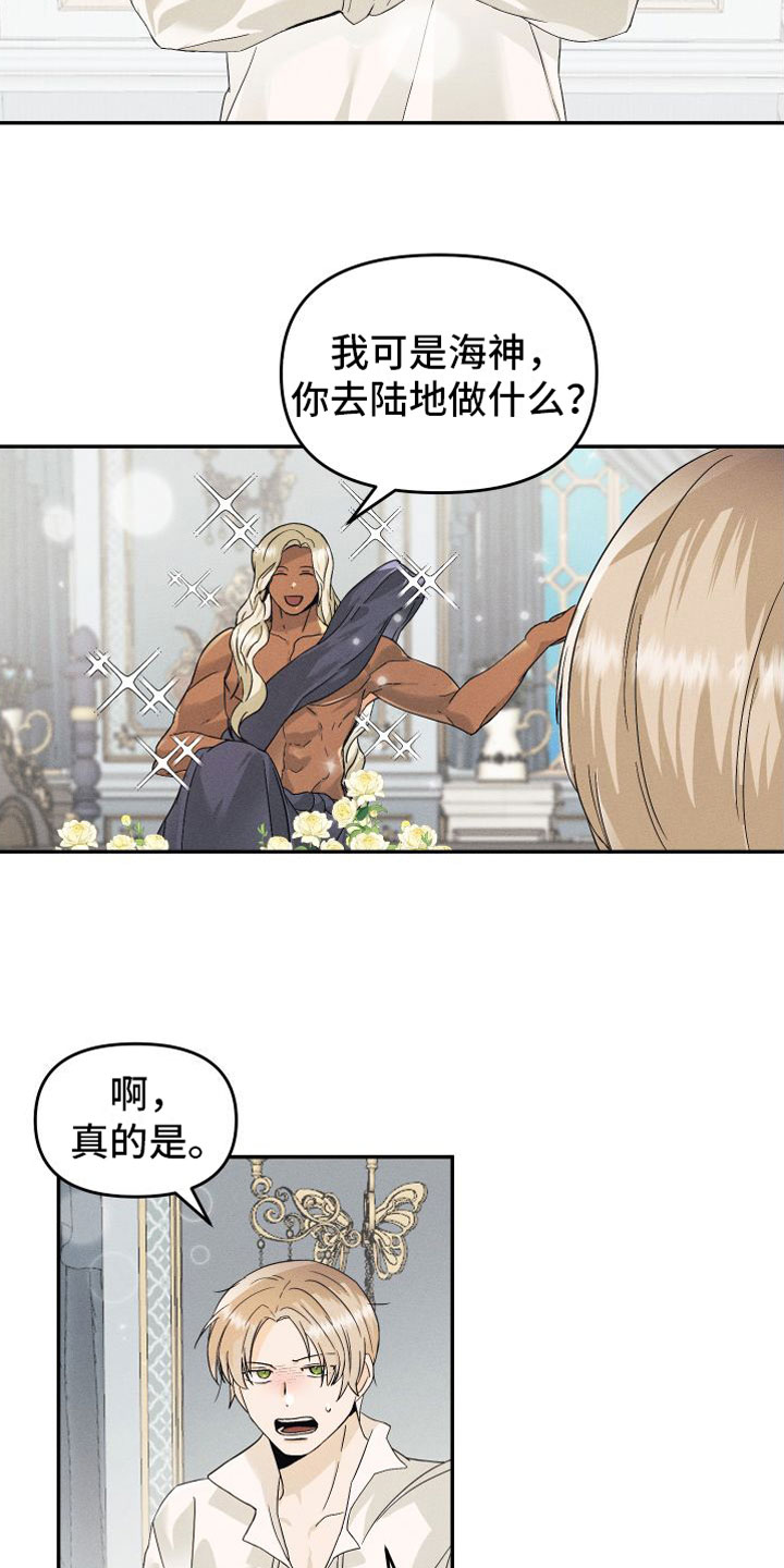 第3话3