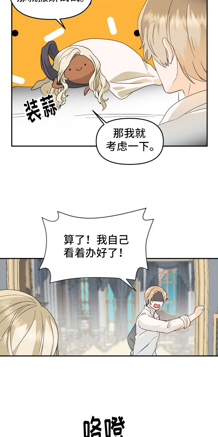 第3话5