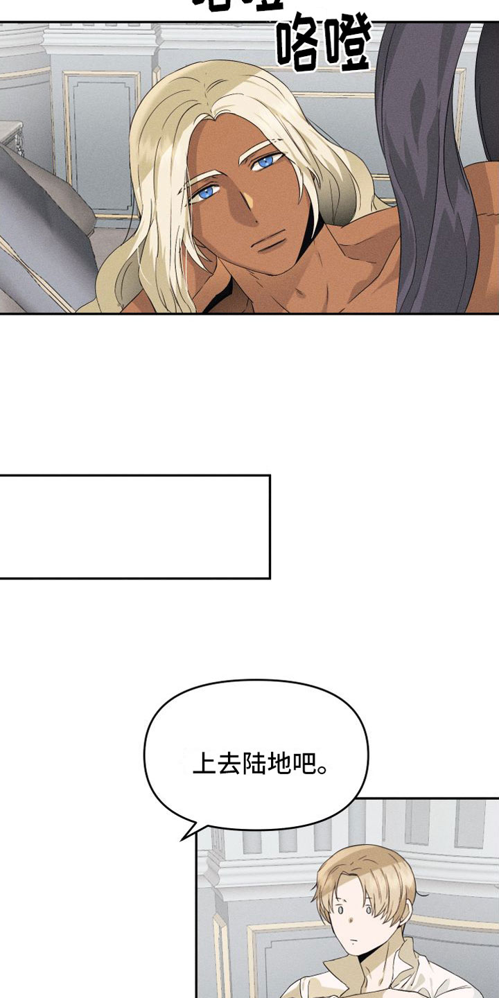 第3话6