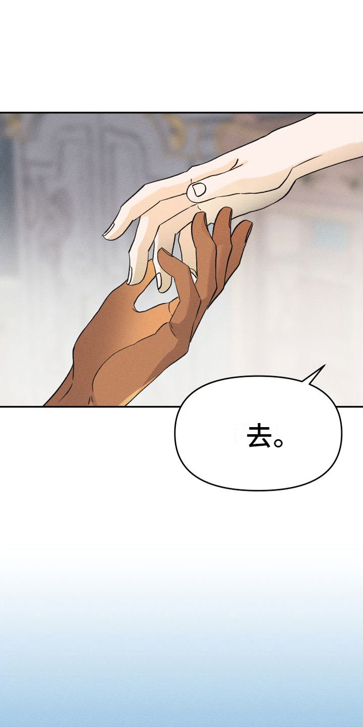 第3话9
