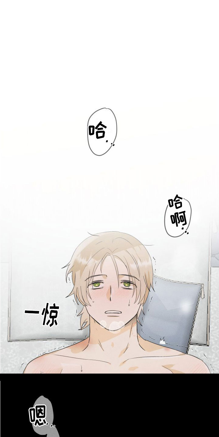 第2话16