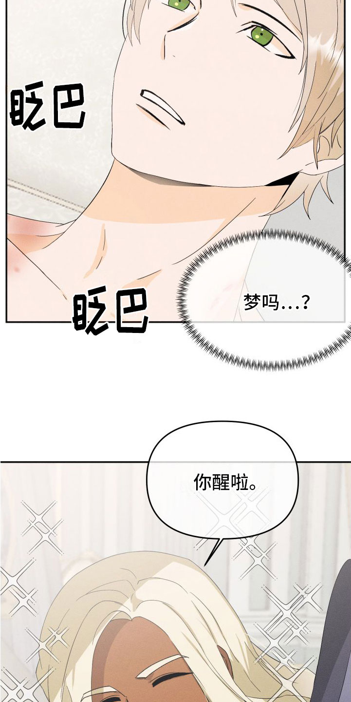 第2话19