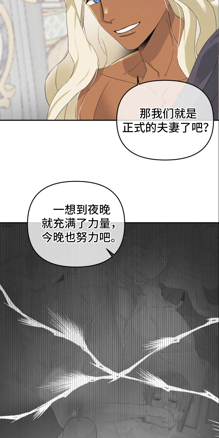 第2话22
