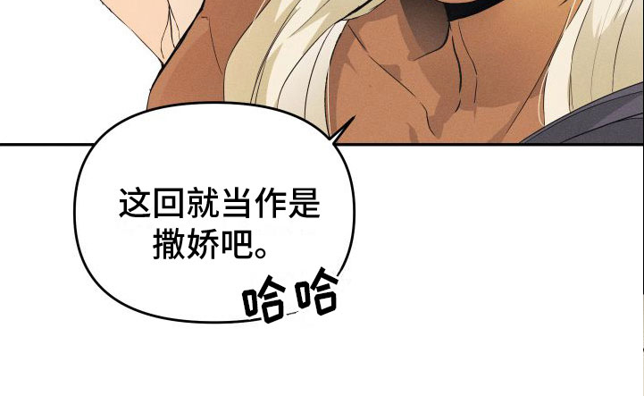 第2话26