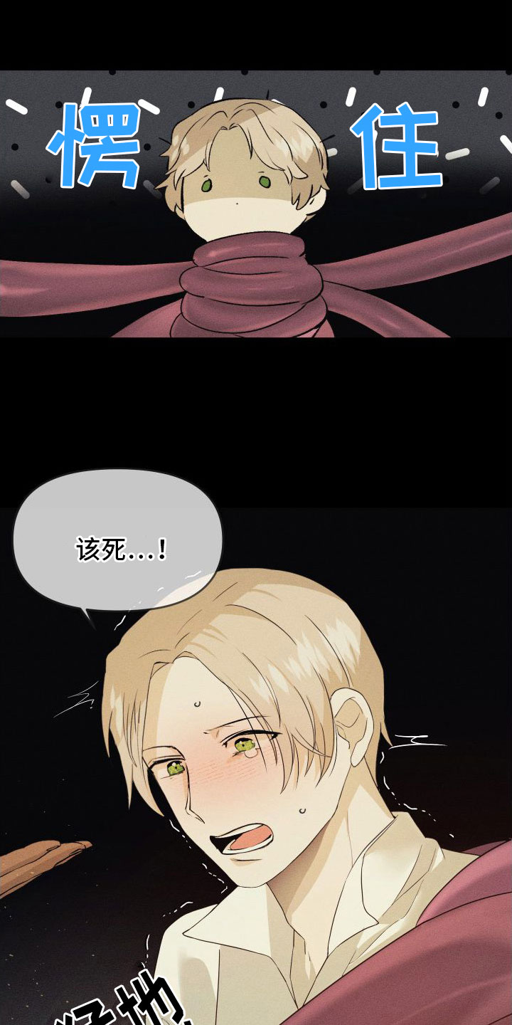 第2话4