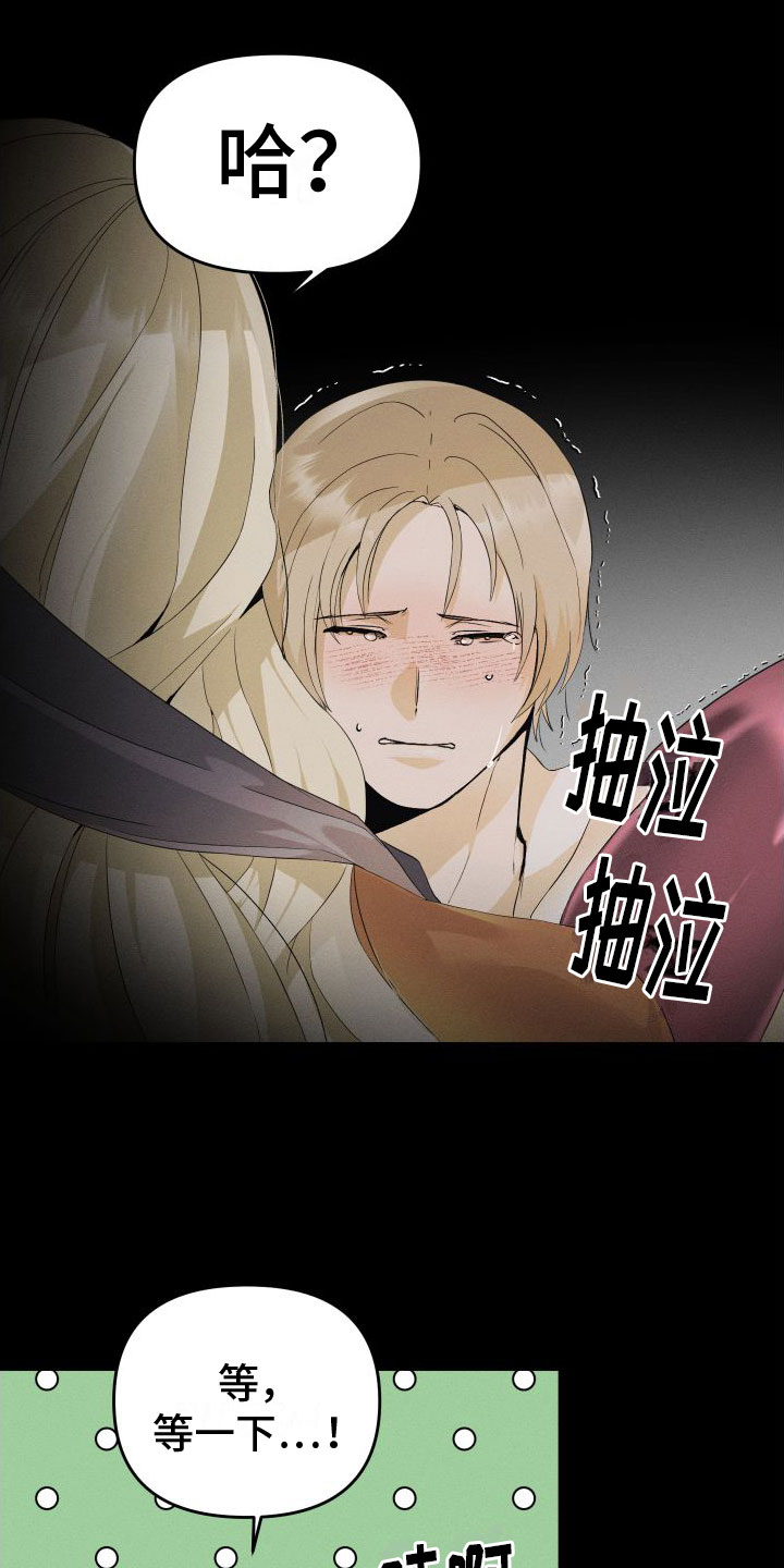 第2话7