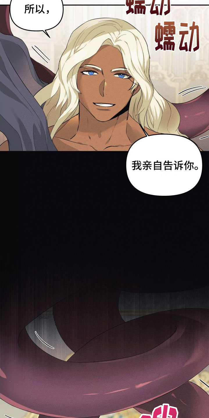 第1话29