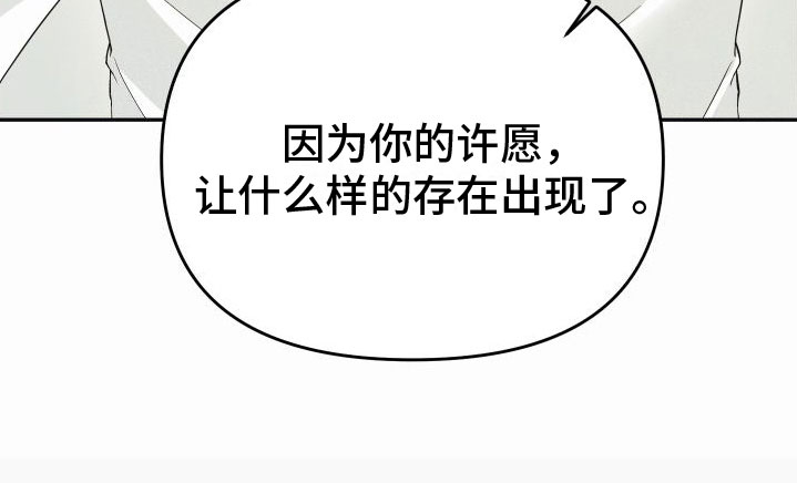 第1话31