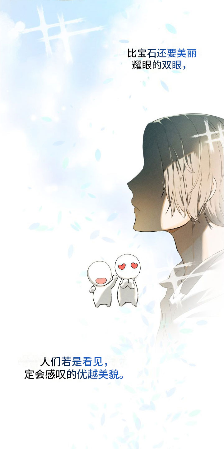 第1话5
