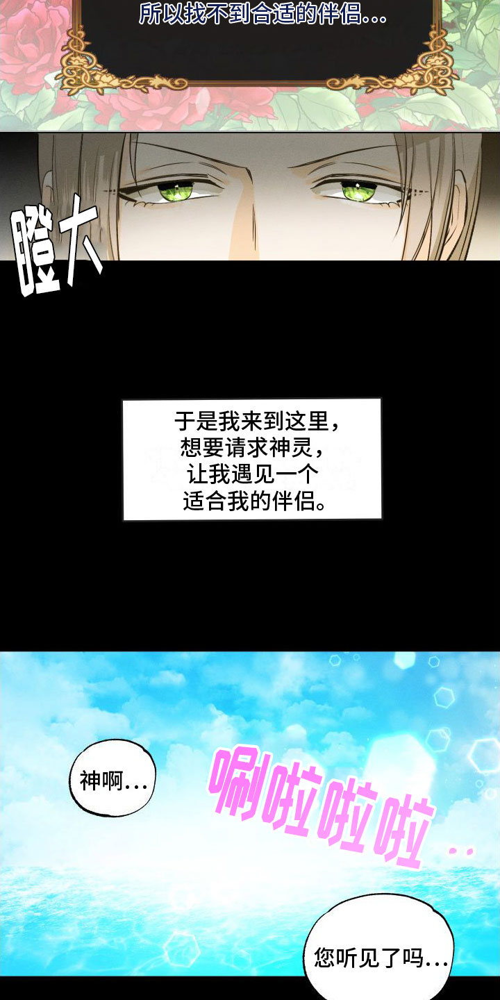第1话7