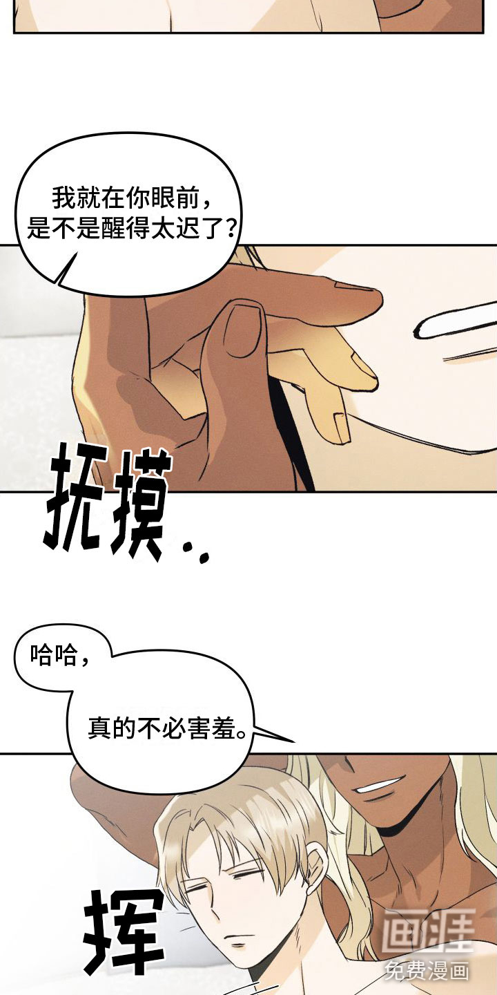 第5话10